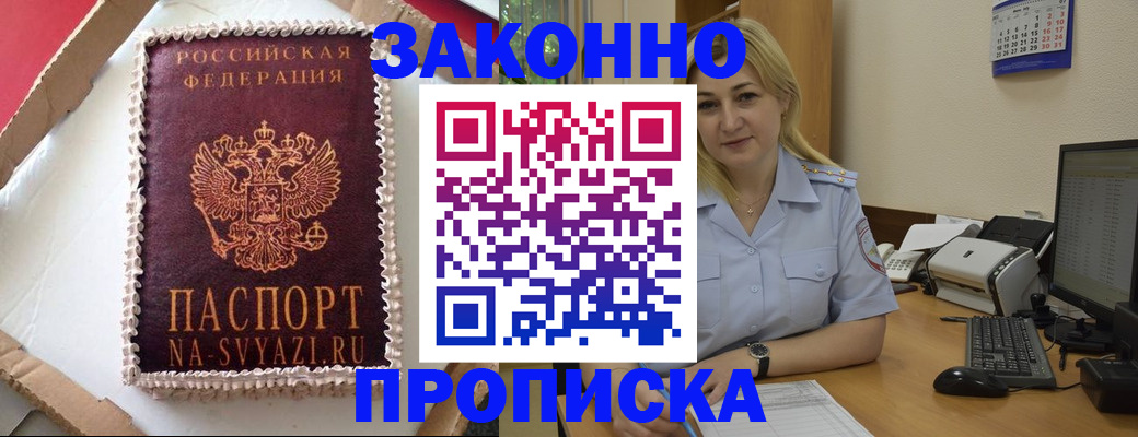 форма 3 в Осинниках